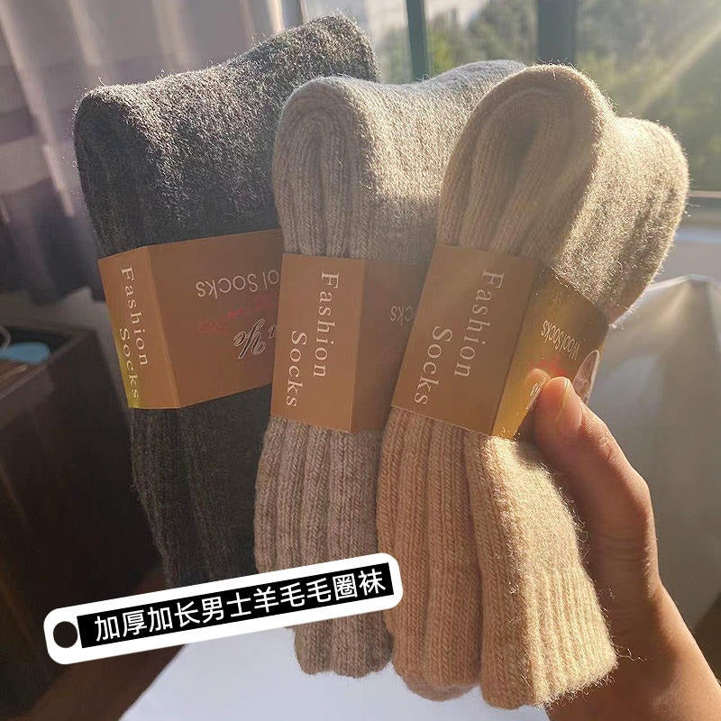 KACL | Chaussettes Laine de Mouton Premium | Chaleur & Confort Naturel
